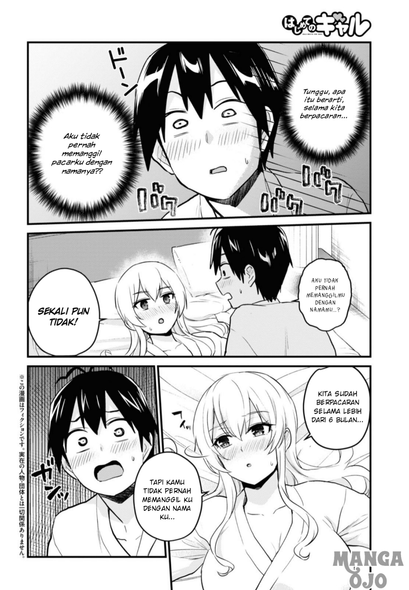 Gals! Chapter 101 - halaman 4
