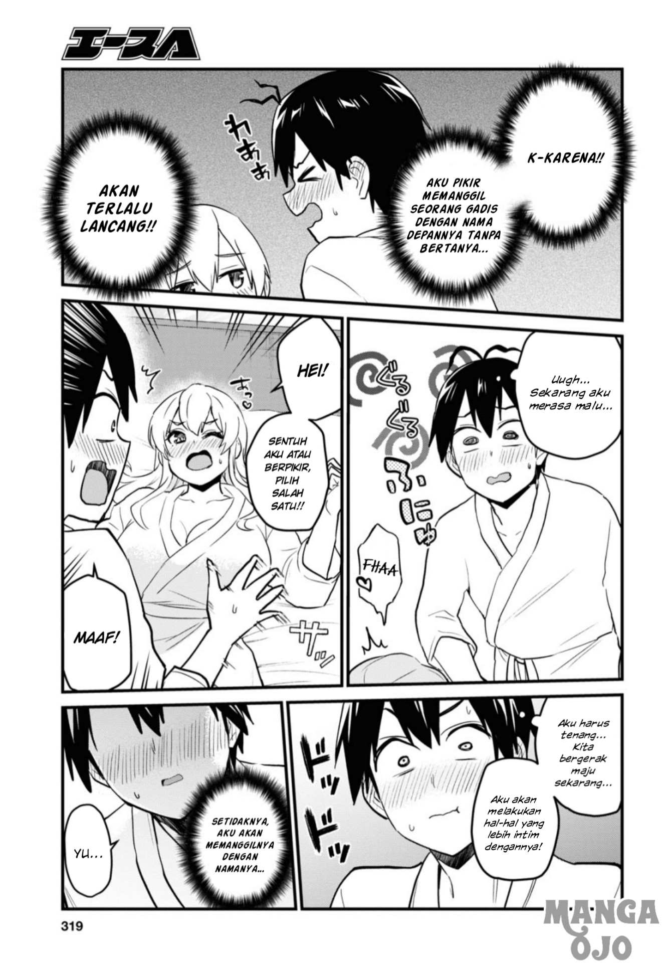 Gals! Chapter 101 - halaman 5