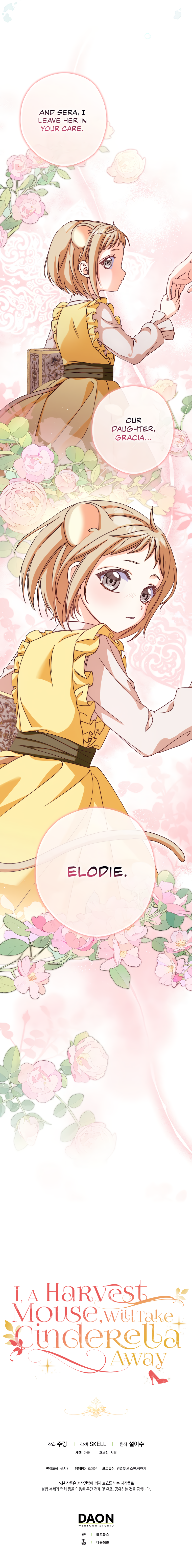 Halaman dari Cinderella's Pocket-Sized Protector Chapter 7