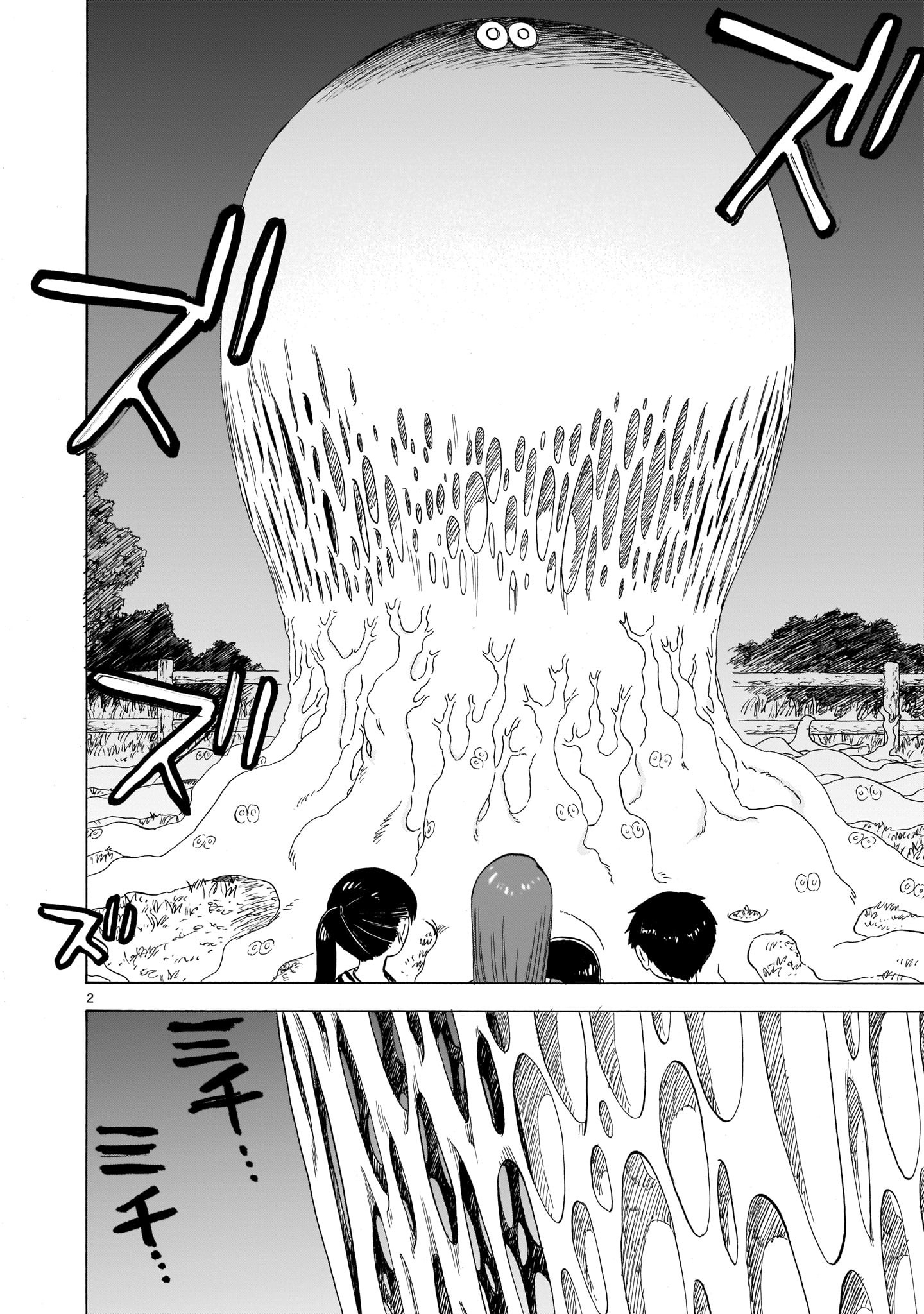 Umibe No Q Chap 28 - Next Chap 29