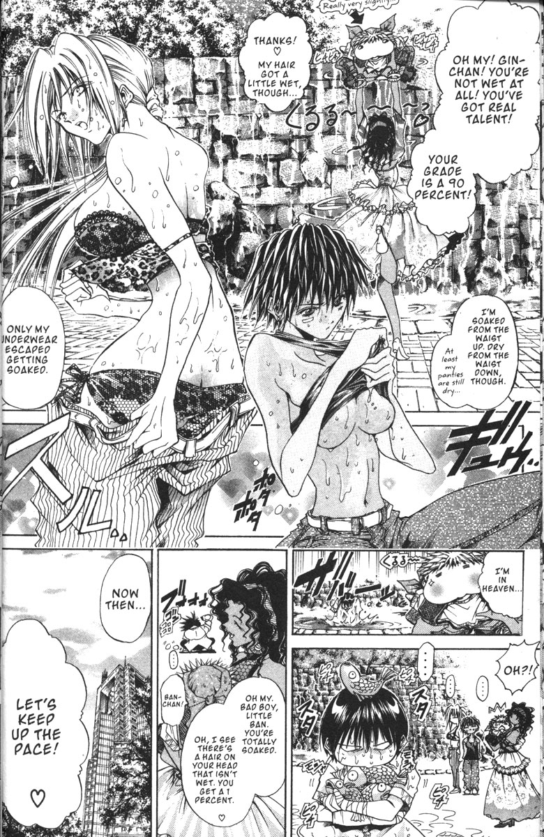 Halaman dari GetBackers Chapter 127