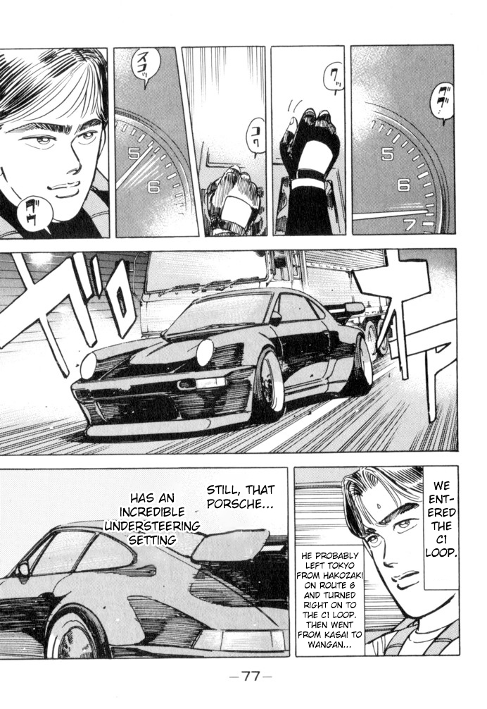 Halaman dari Wangan Midnight Chapter 49