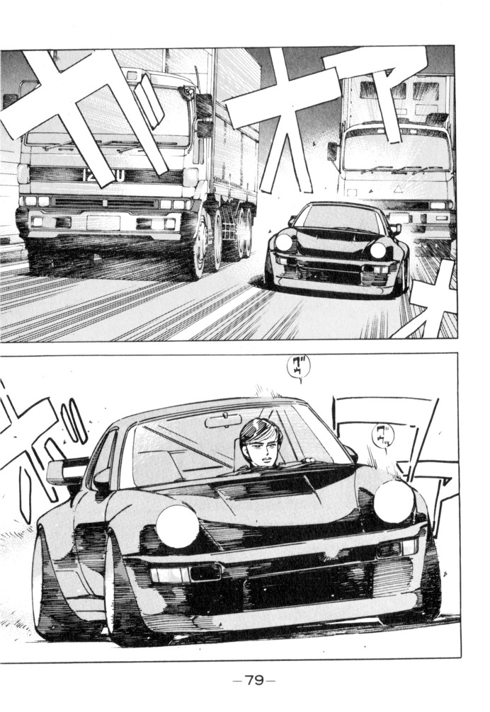 Halaman dari Wangan Midnight Chapter 49