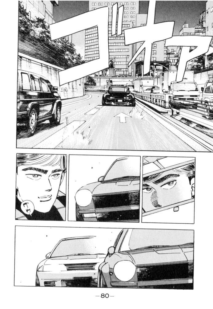 Halaman dari Wangan Midnight Chapter 49
