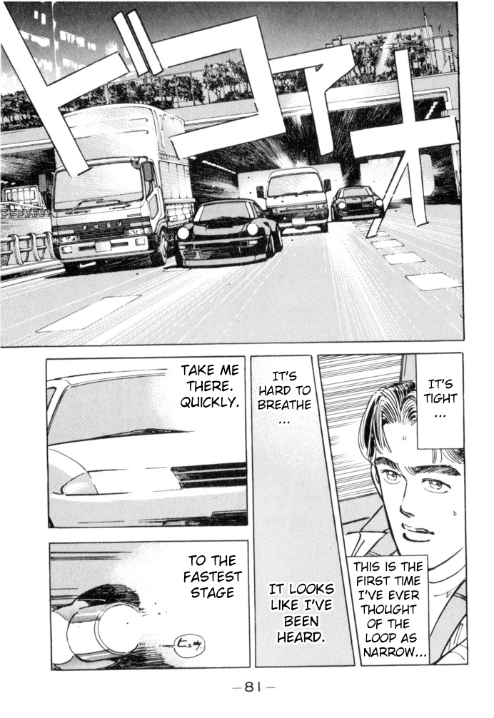 Halaman dari Wangan Midnight Chapter 49