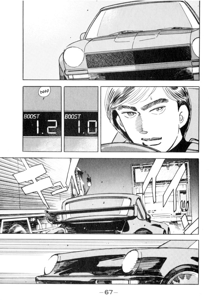 Halaman dari Wangan Midnight Chapter 49