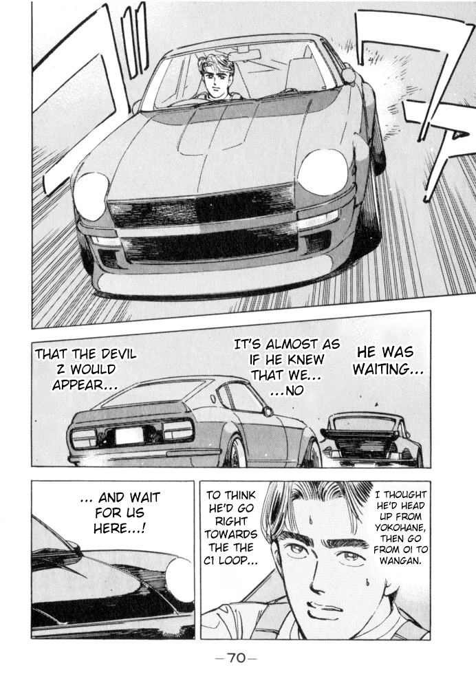 Halaman dari Wangan Midnight Chapter 49