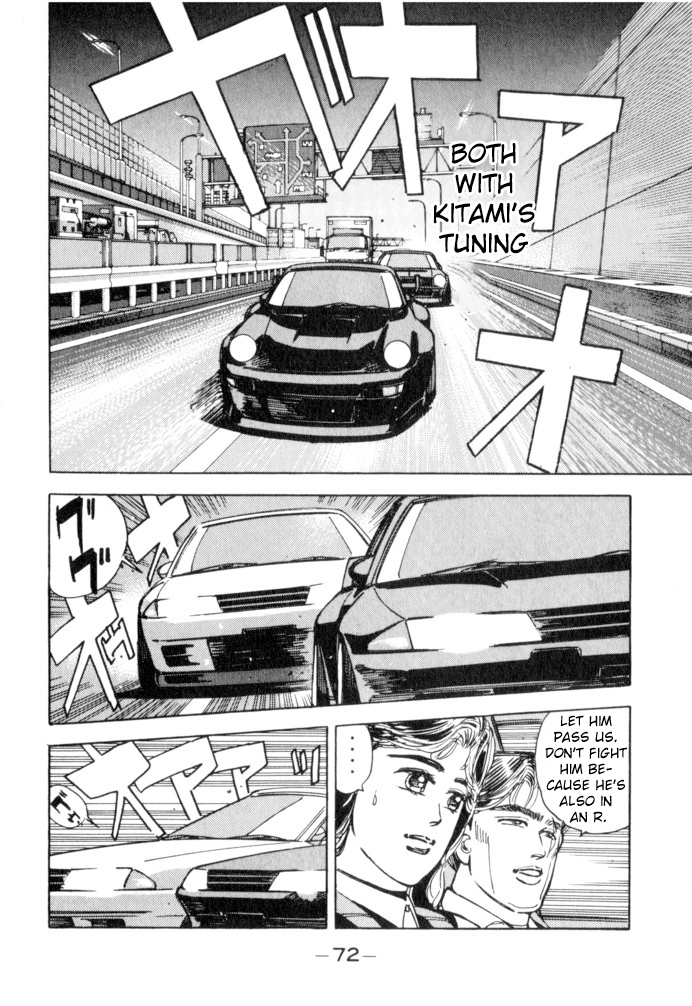 Halaman dari Wangan Midnight Chapter 49
