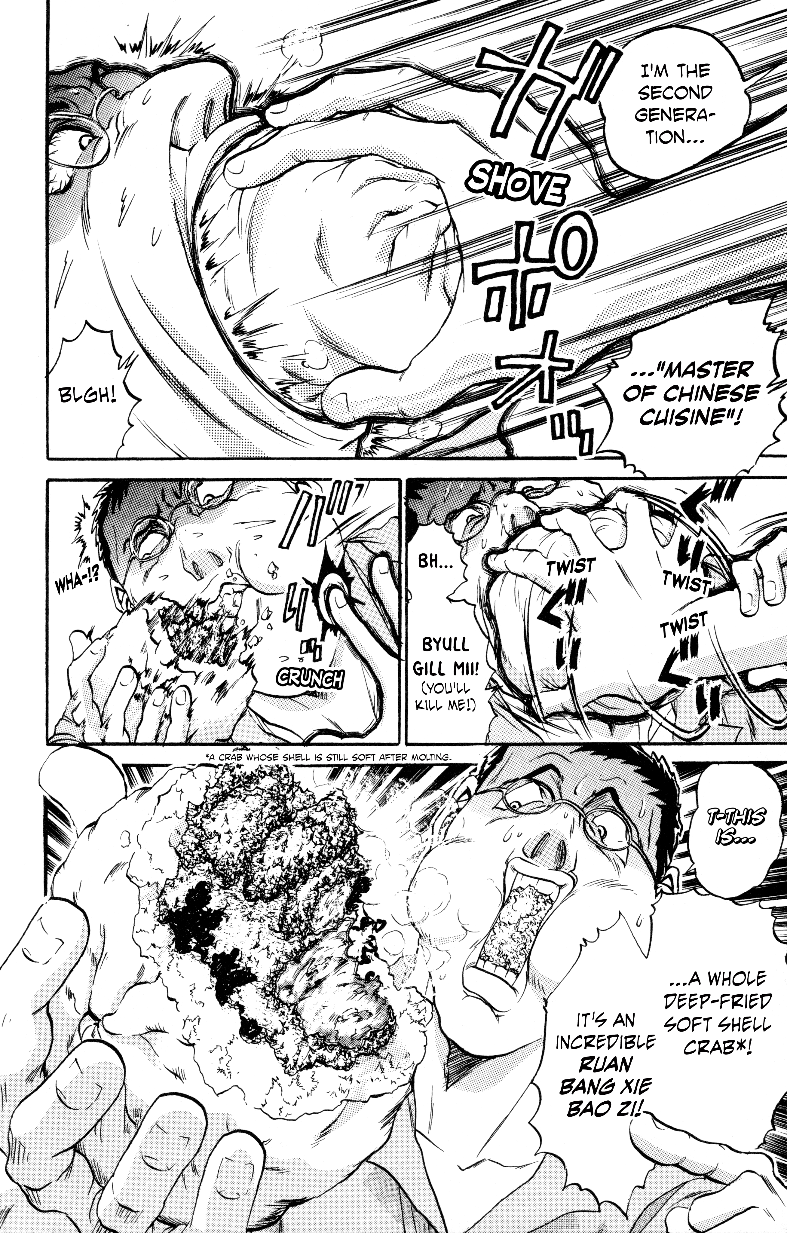 Halaman dari Tetsunabe no Jan! R: Choujou Sakusen Chapter 1