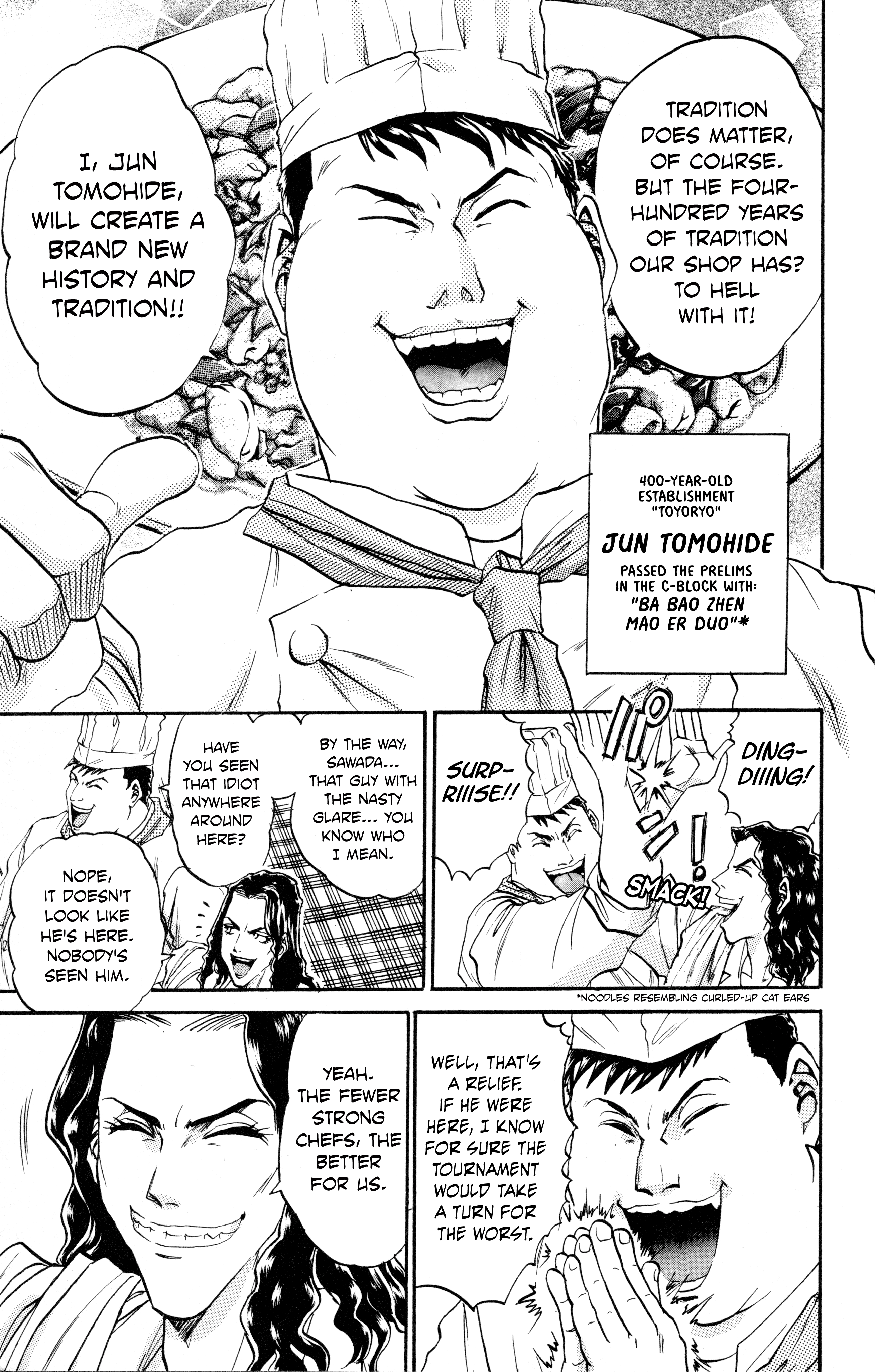 Halaman dari Tetsunabe no Jan! R: Choujou Sakusen Chapter 1