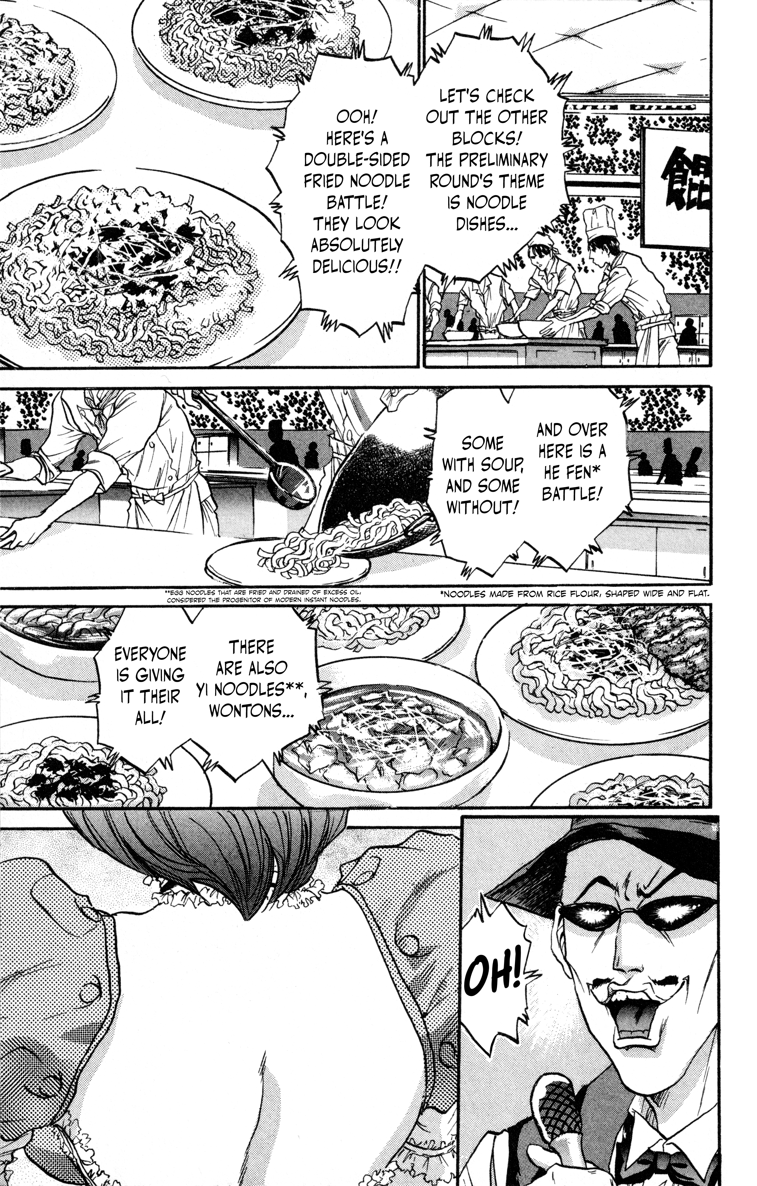 Halaman dari Tetsunabe no Jan! R: Choujou Sakusen Chapter 1