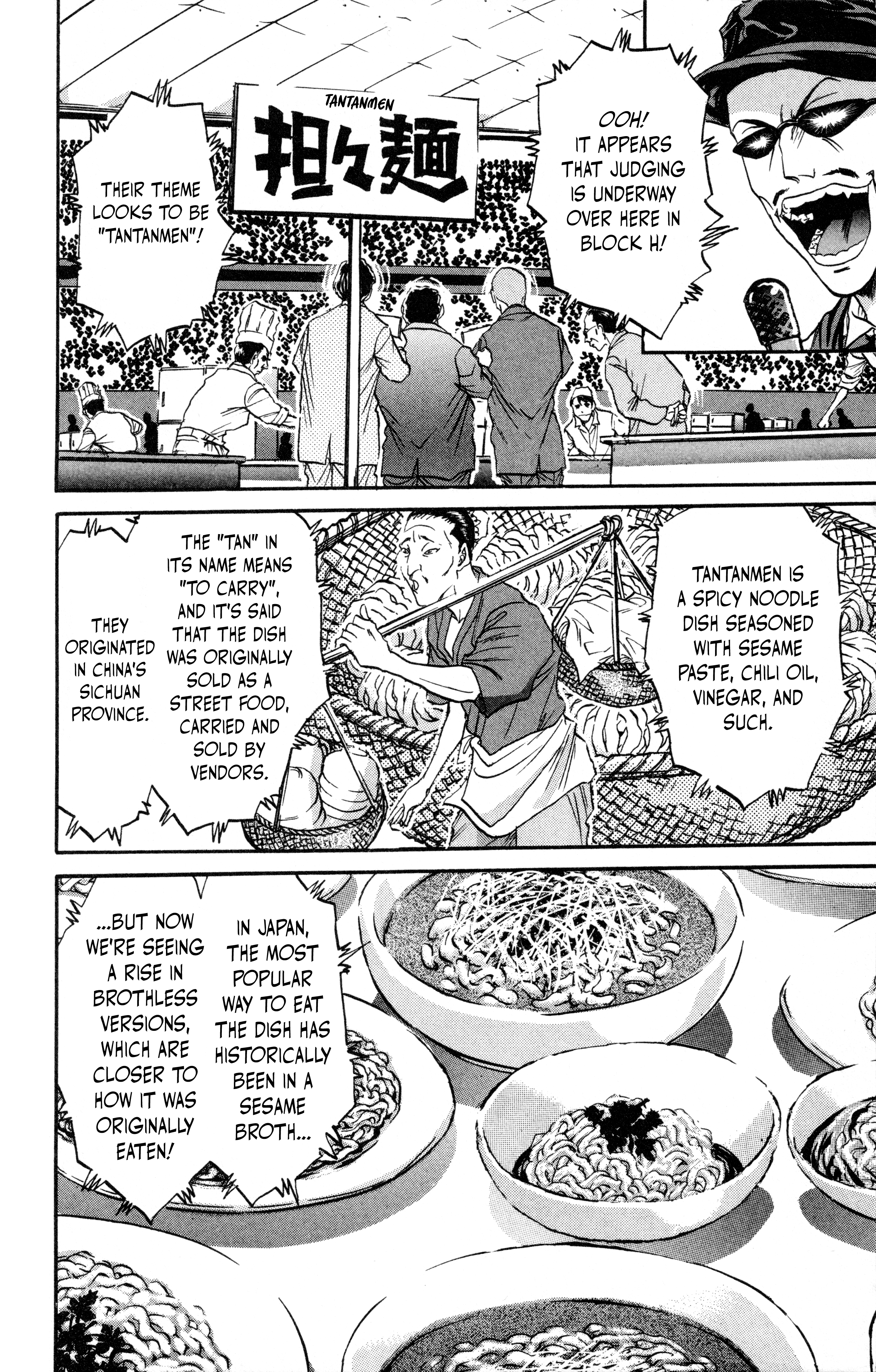 Halaman dari Tetsunabe no Jan! R: Choujou Sakusen Chapter 1