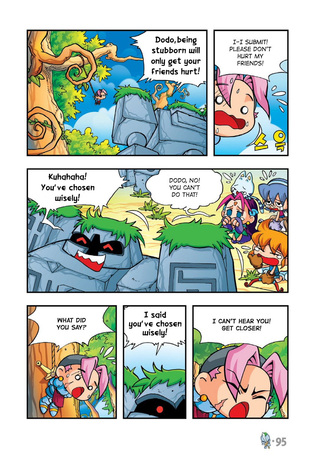 Halaman Manga