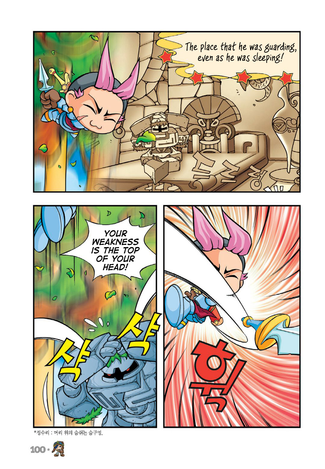 Halaman Manga