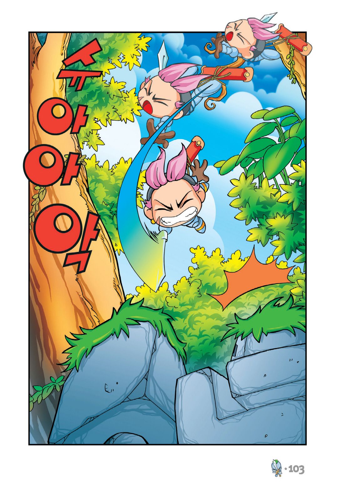 Halaman Manga