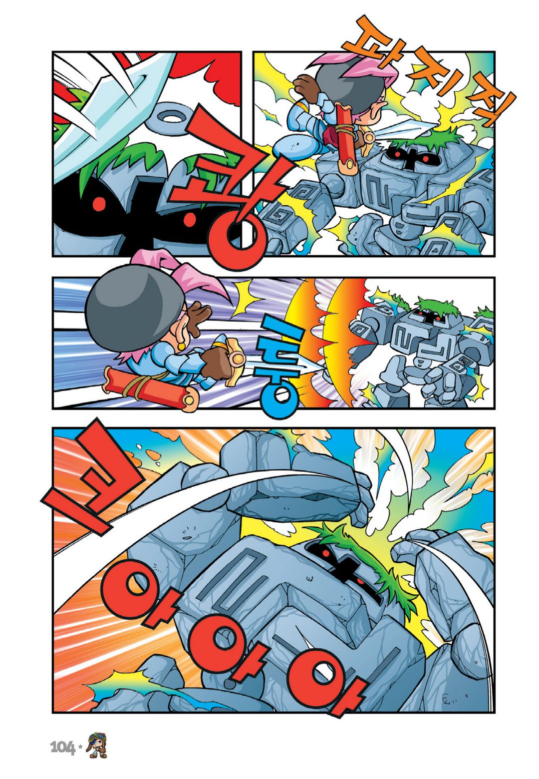 Halaman Manga