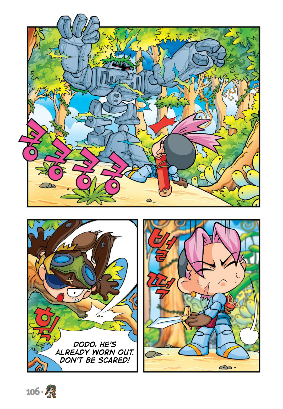 Halaman Manga