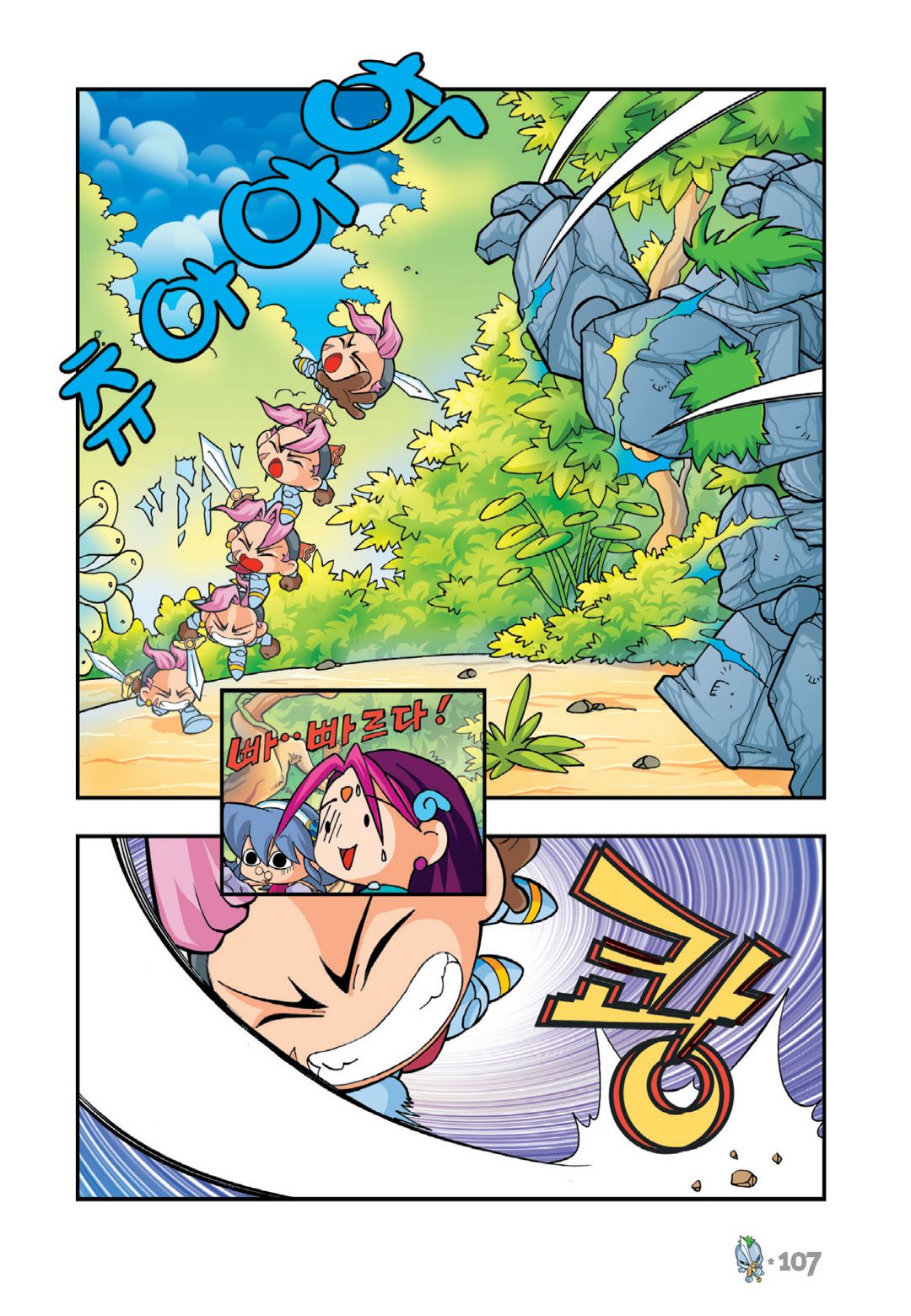 Halaman Manga