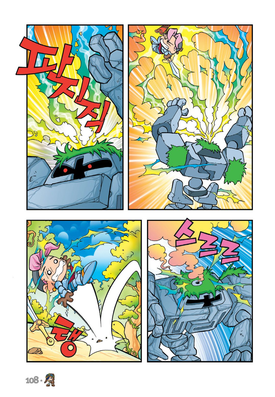 Halaman Manga