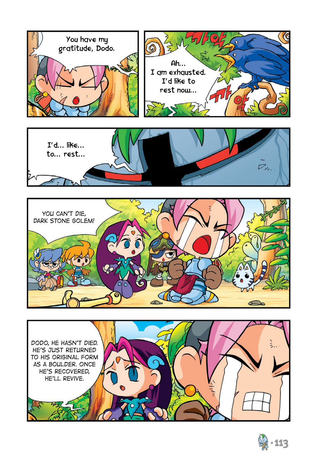 Halaman Manga