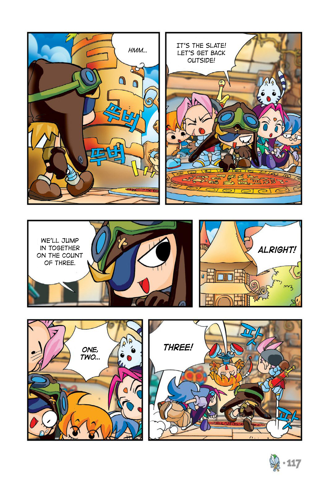 Halaman Manga