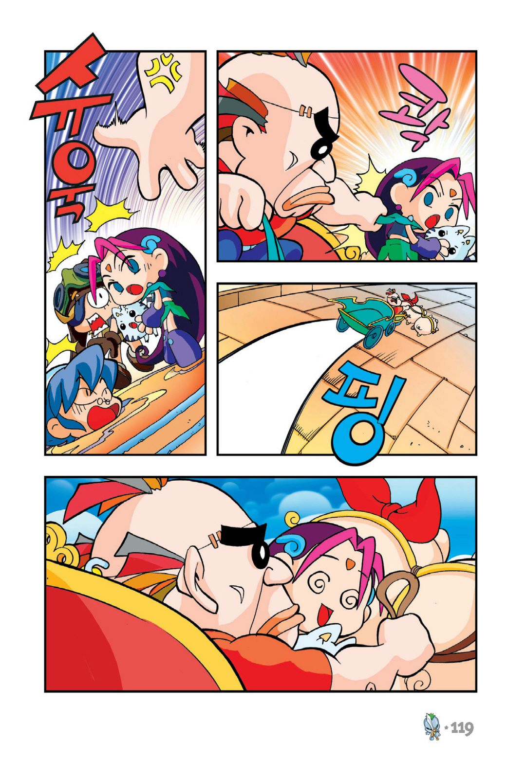 Halaman Manga