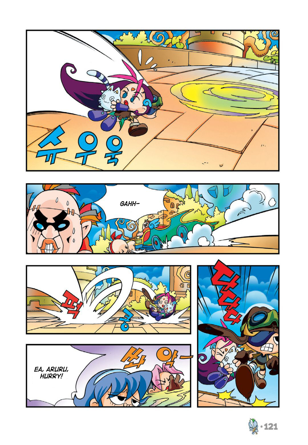 Halaman Manga