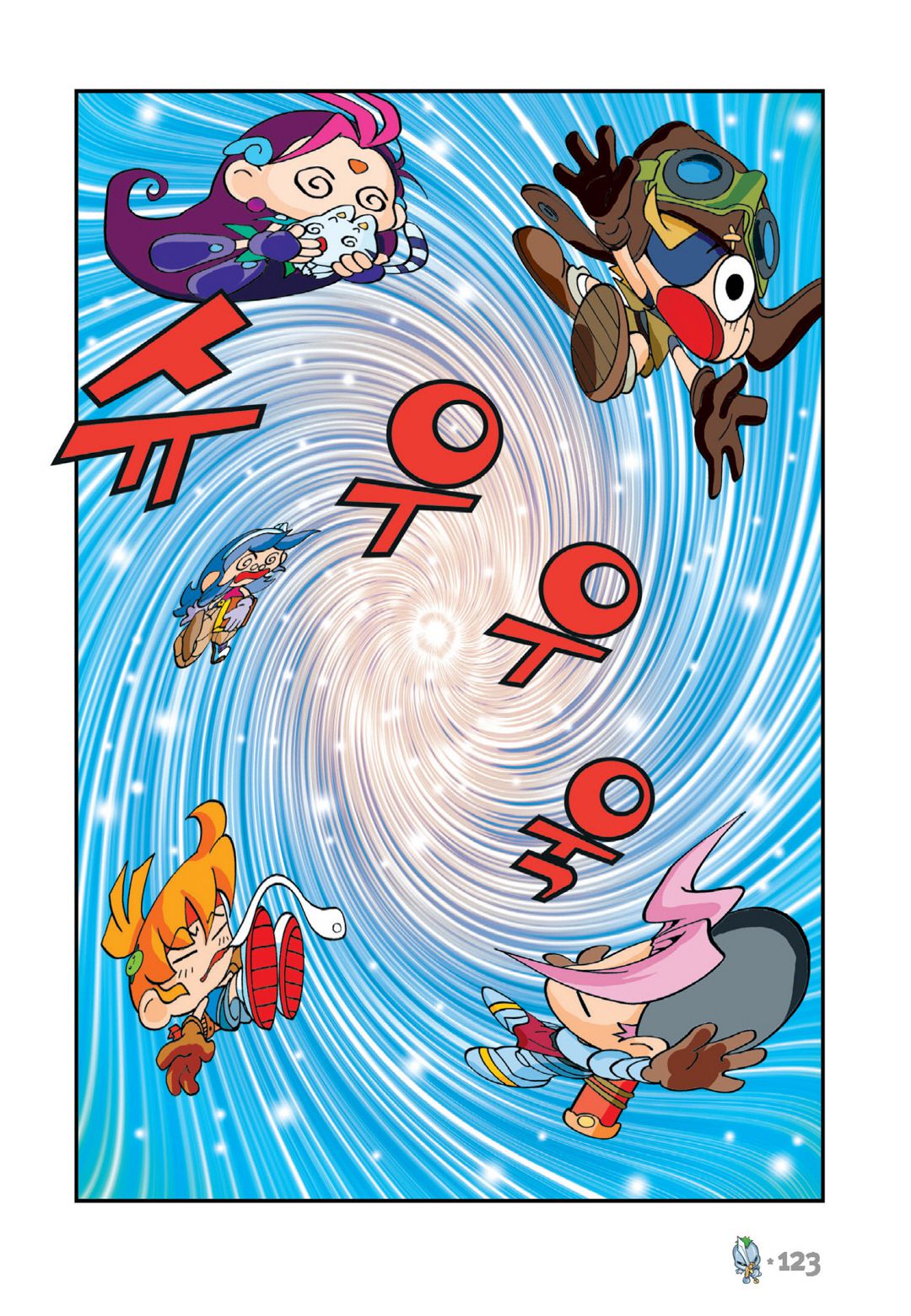 Halaman Manga