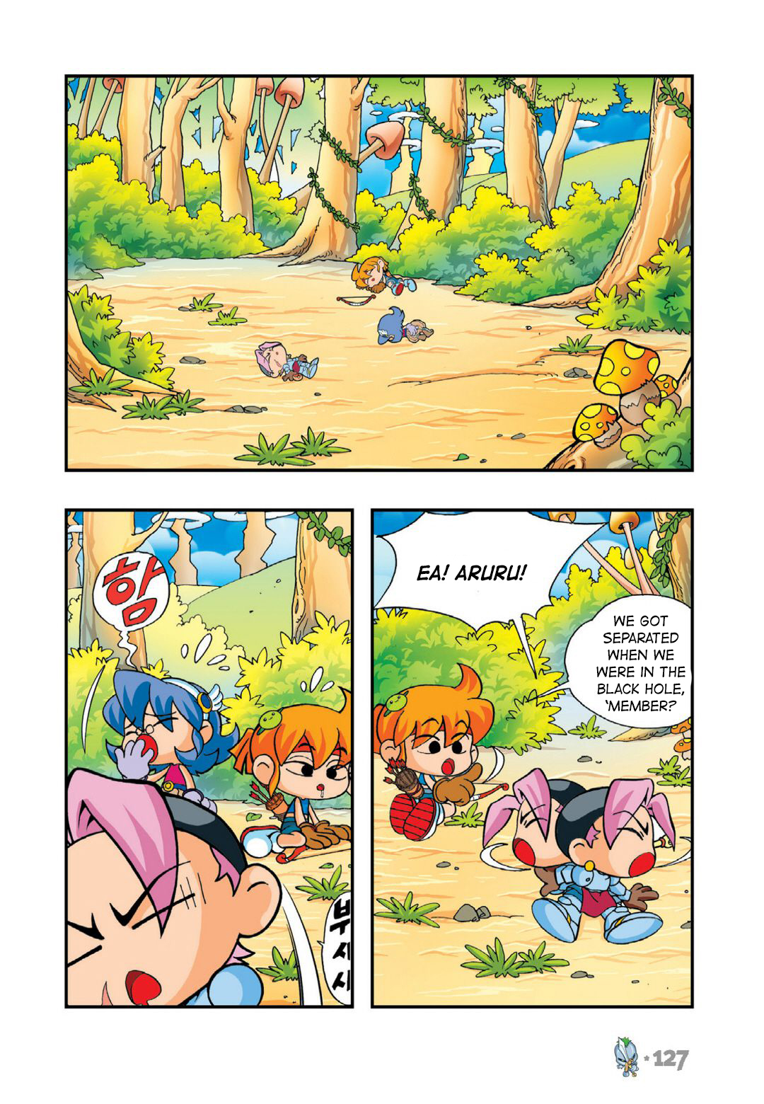 Halaman Manga