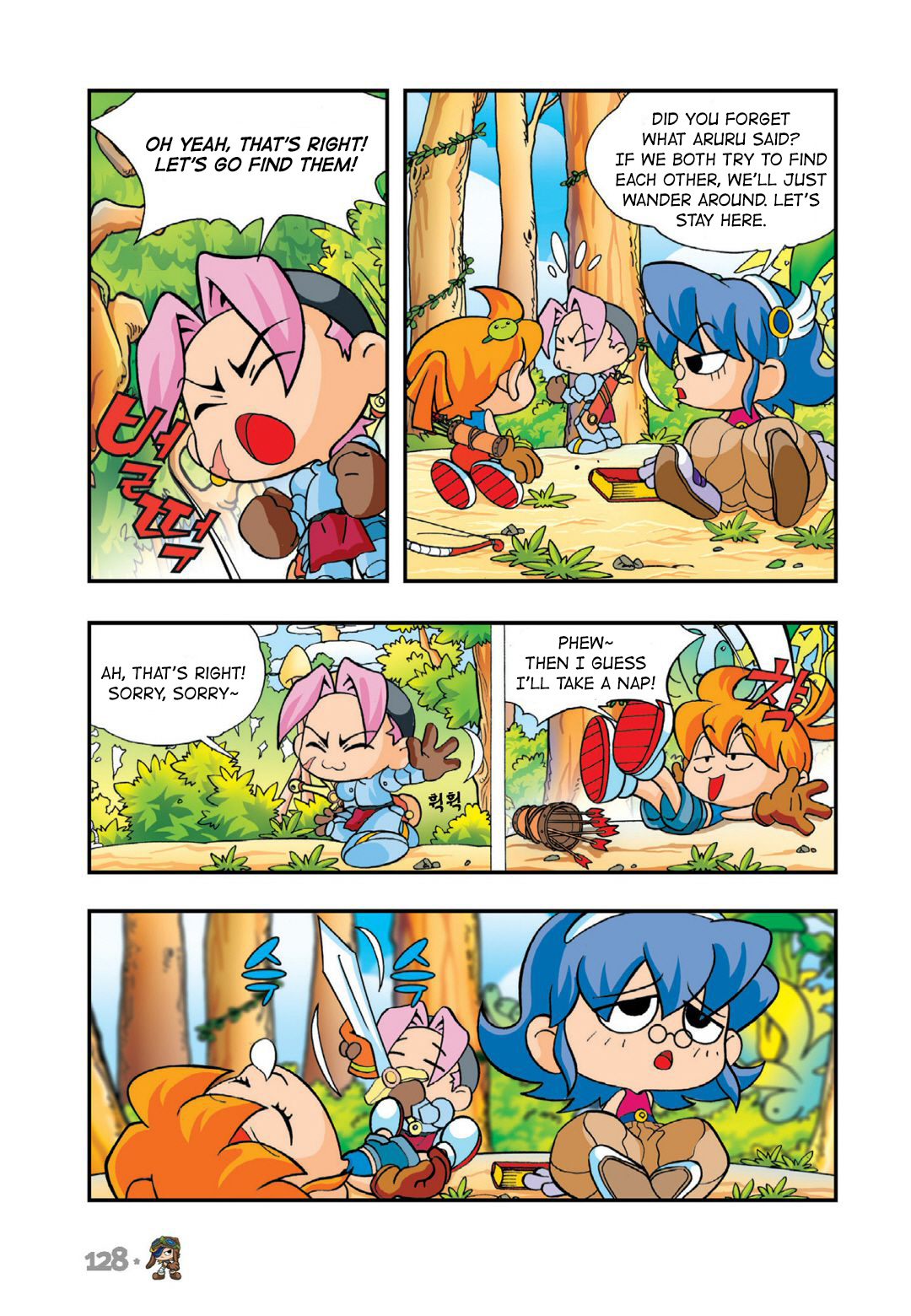 Halaman Manga