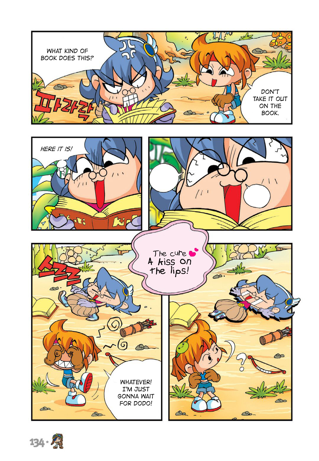 Halaman Manga