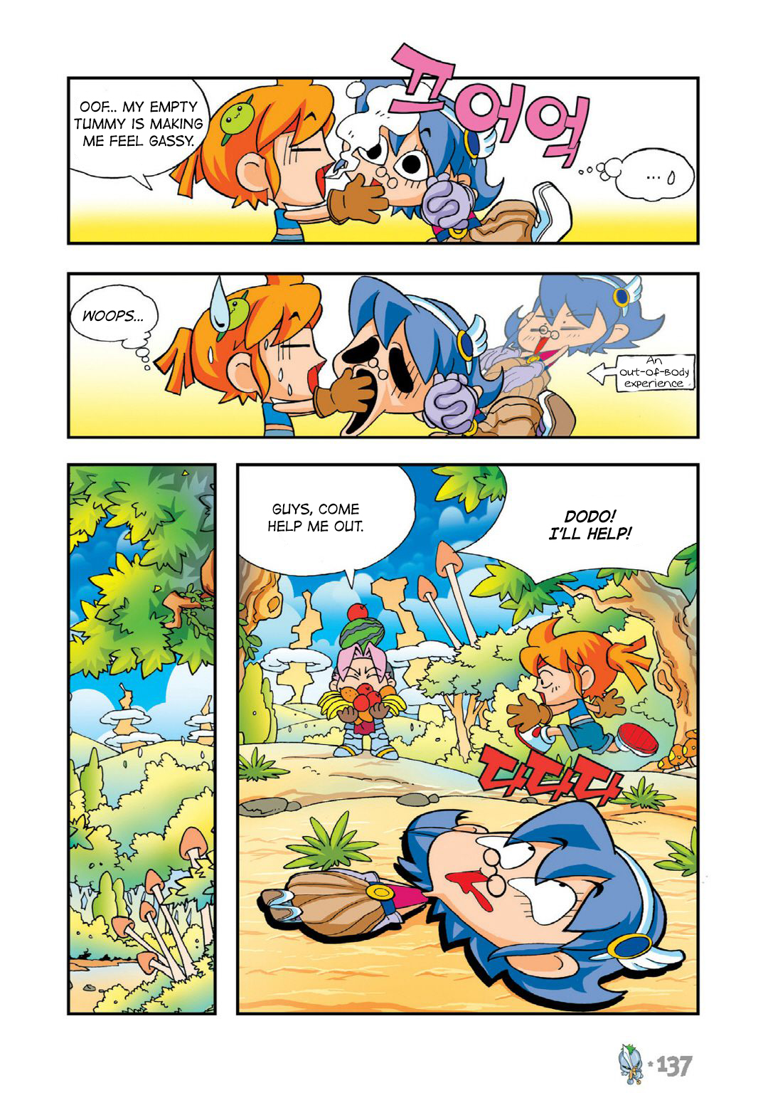 Halaman Manga