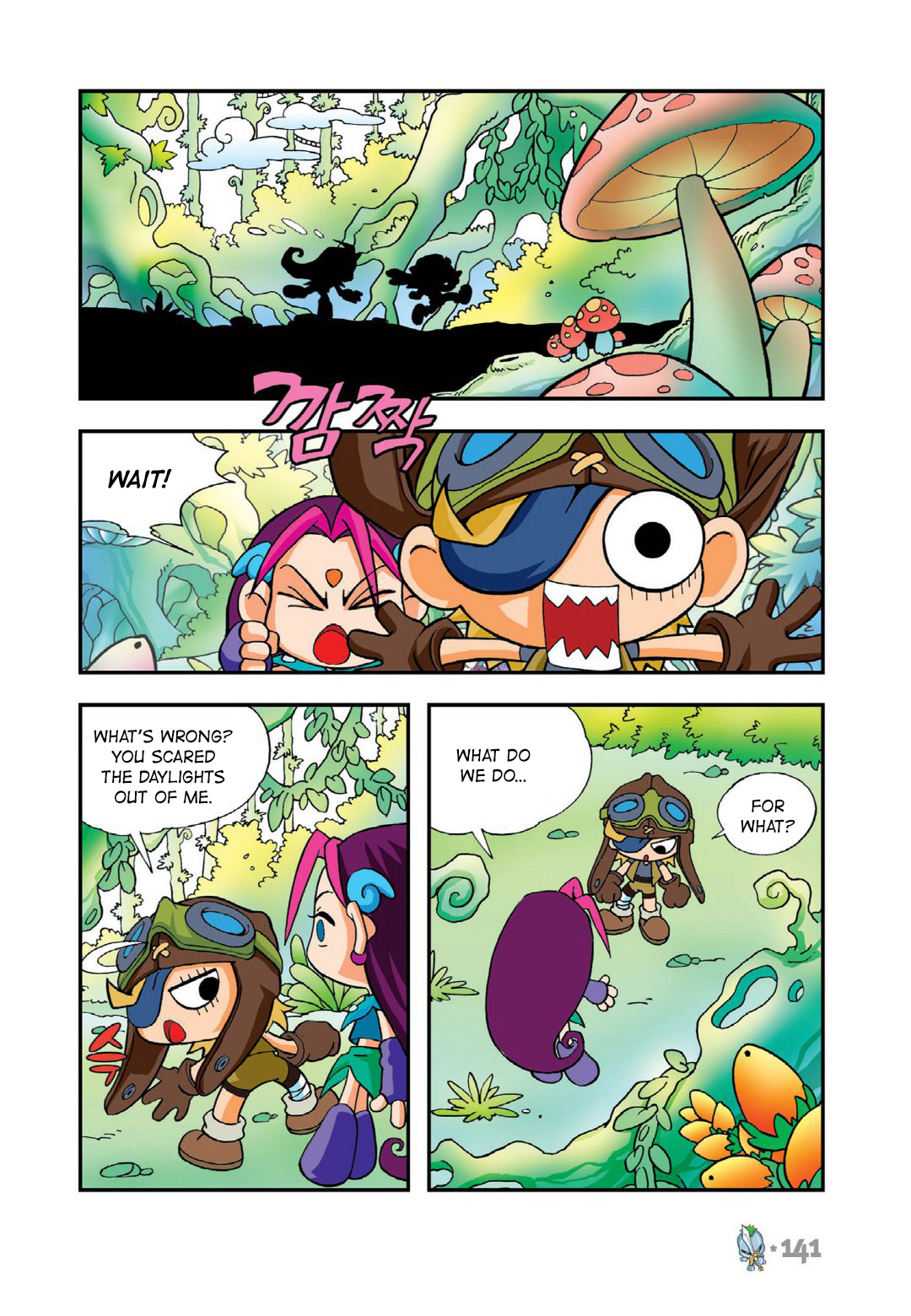 Halaman Manga