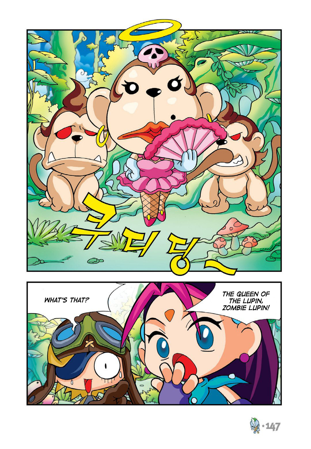 Halaman Manga