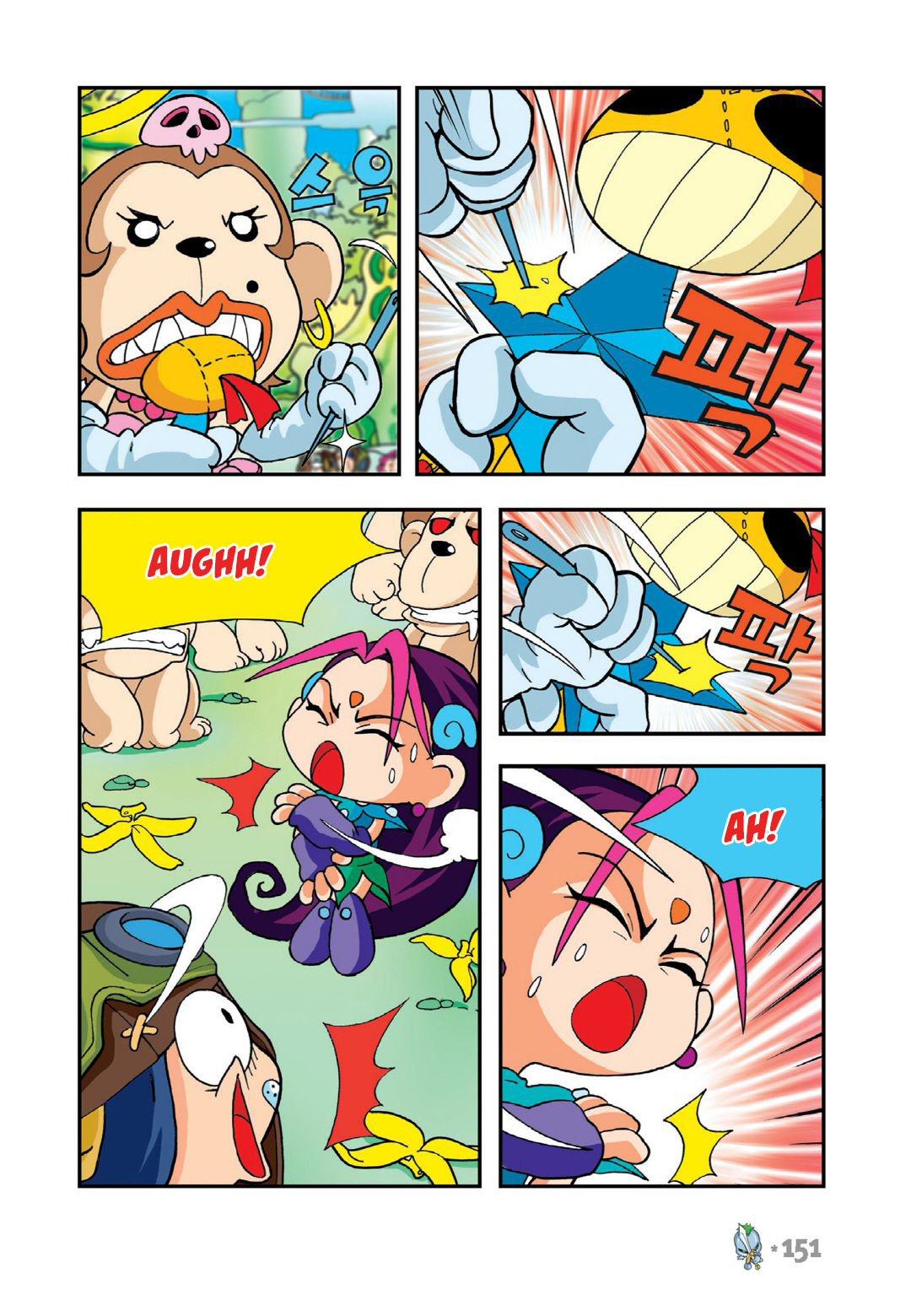 Halaman Manga