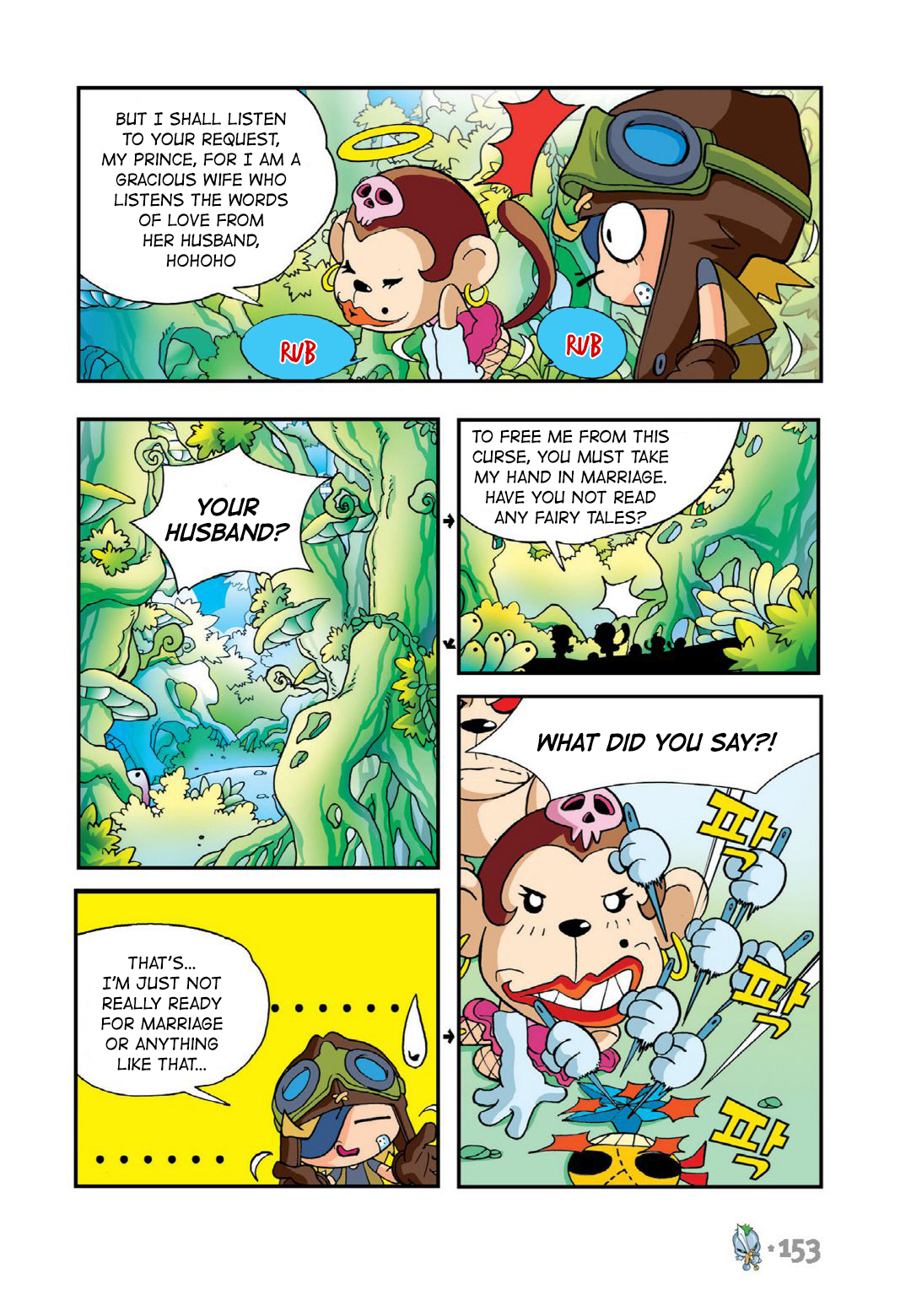 Halaman Manga