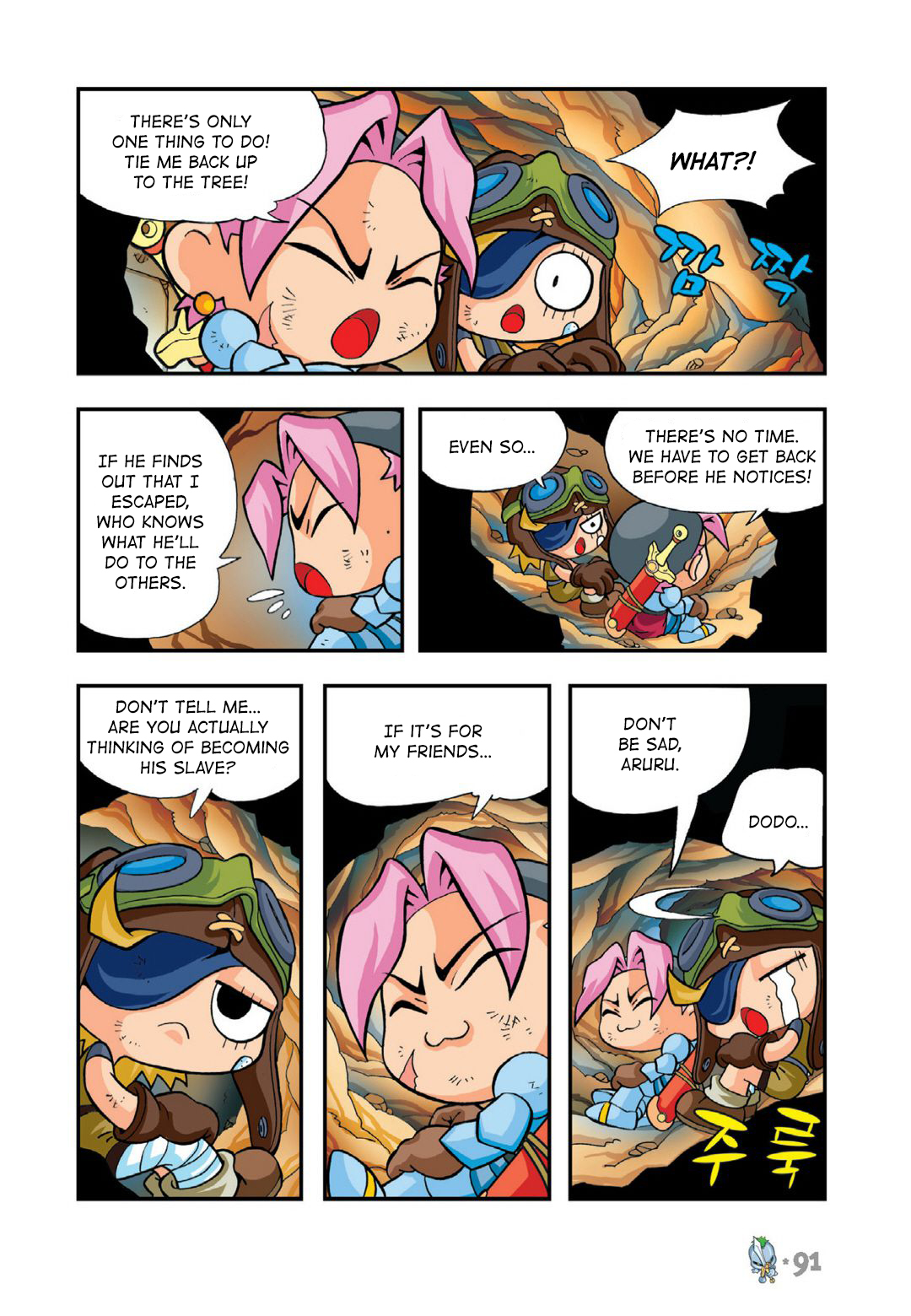 Halaman Manga