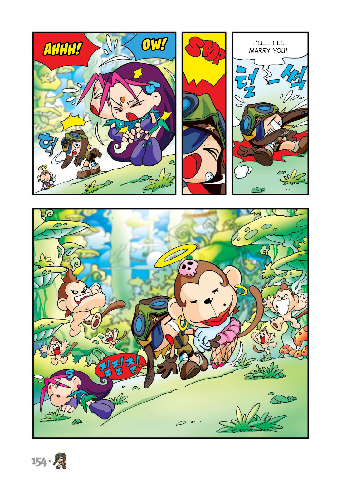 Halaman Manga
