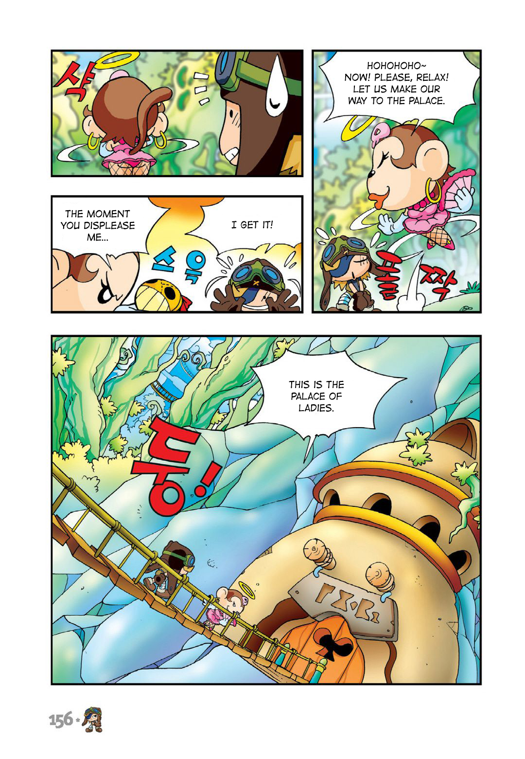 Halaman Manga