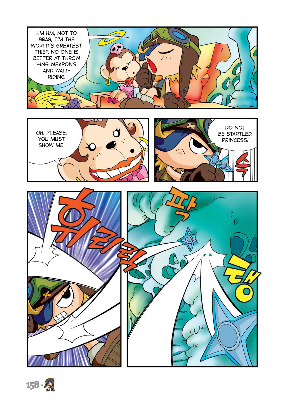 Halaman Manga