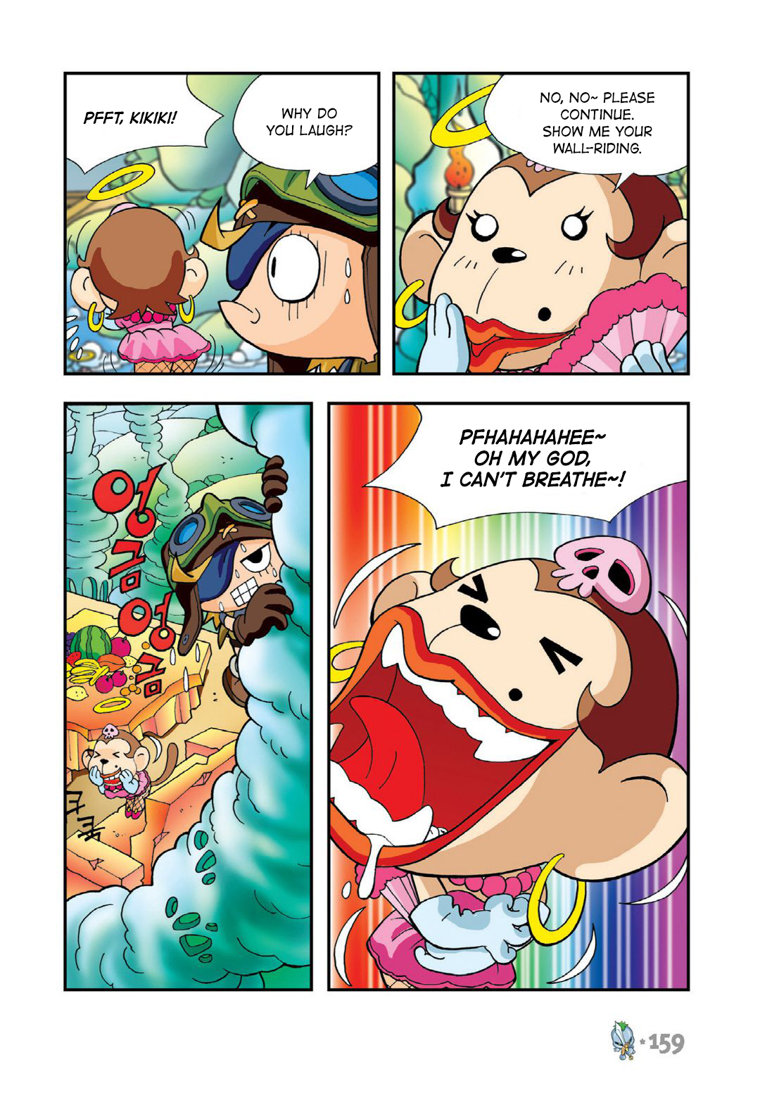 Halaman Manga