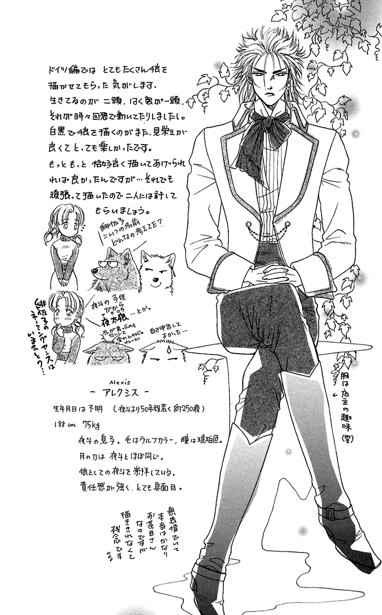 Halaman dari Let's go with Forbidden Love Chapter 31