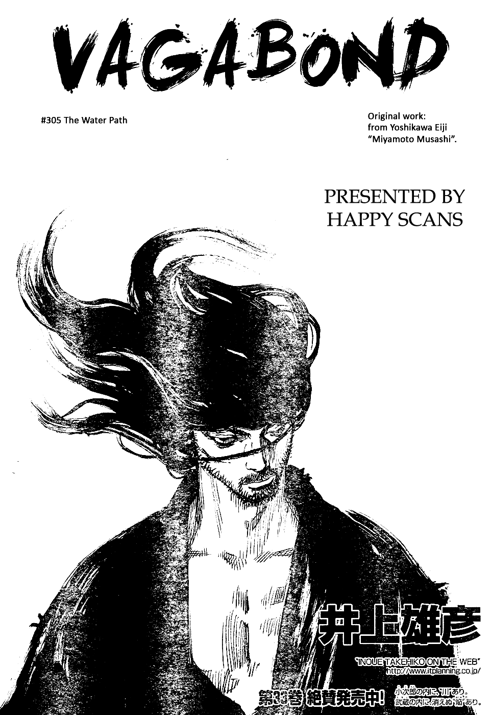 Halaman dari Vagabond Chapter 305