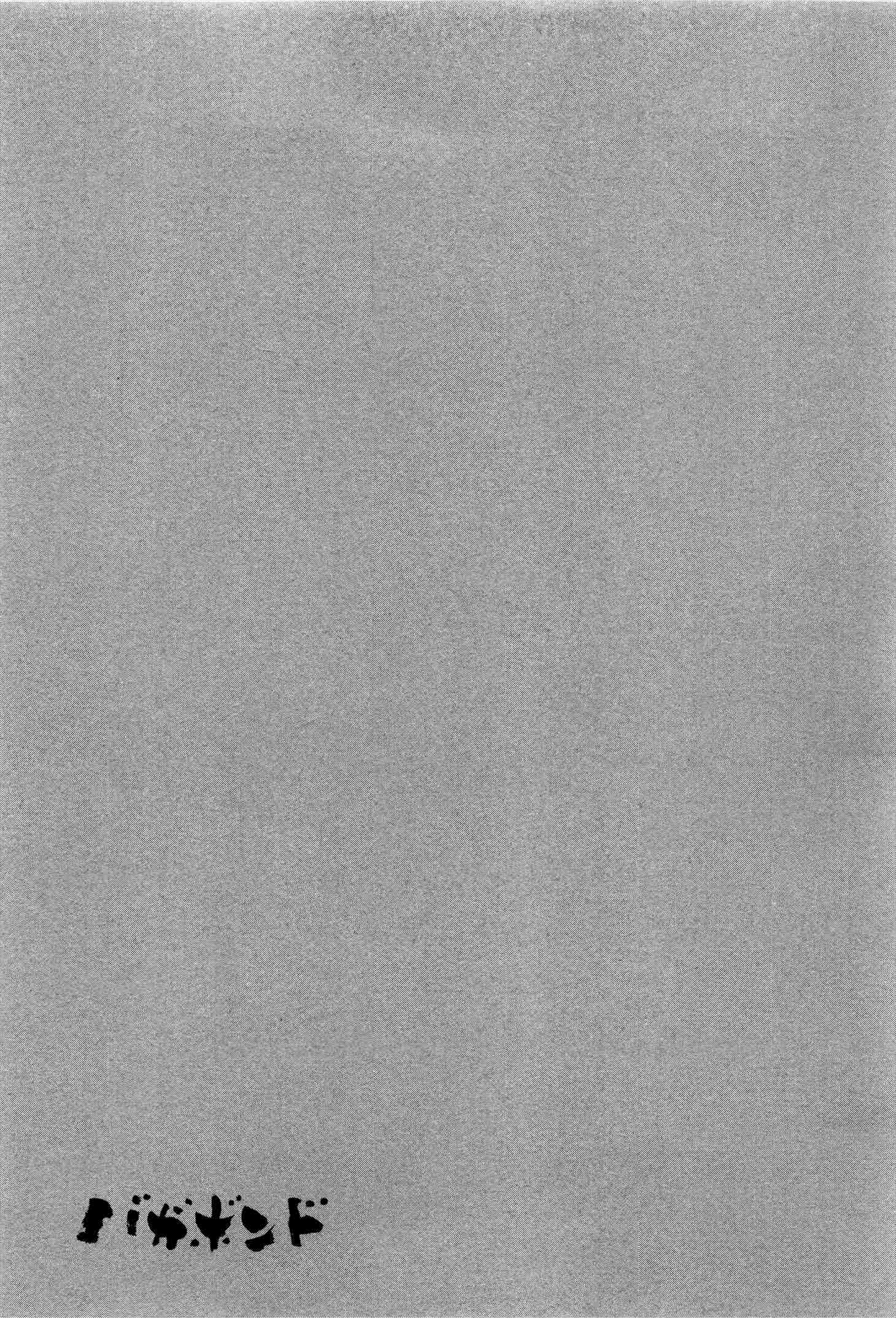 Halaman dari Vagabond Chapter 305