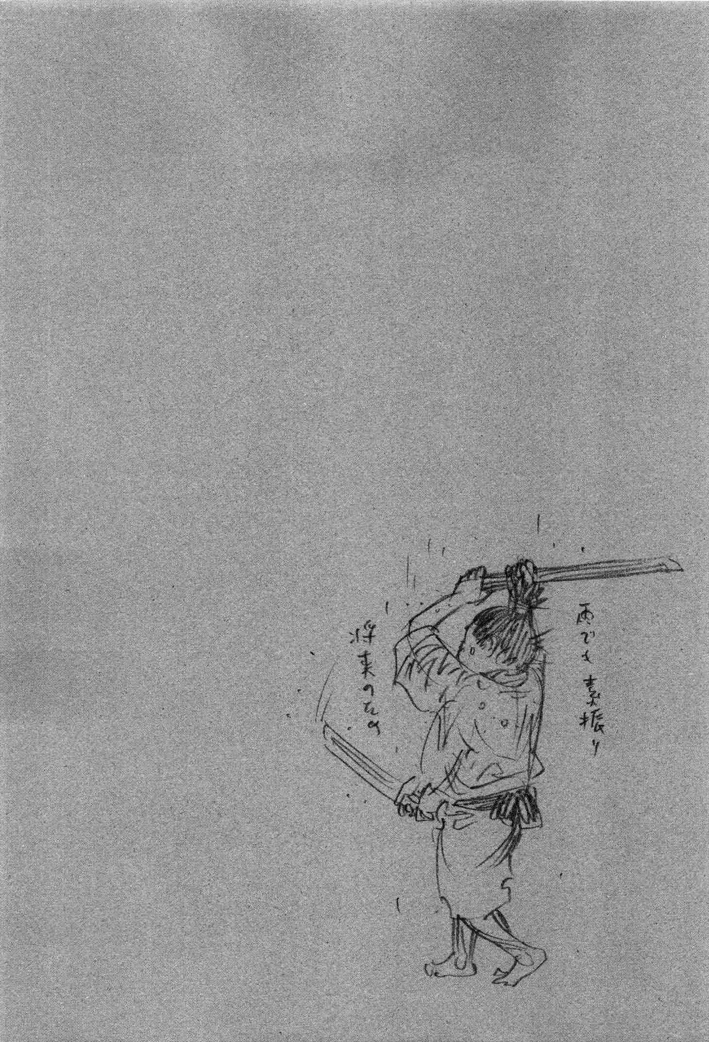 Halaman dari Vagabond Chapter 305