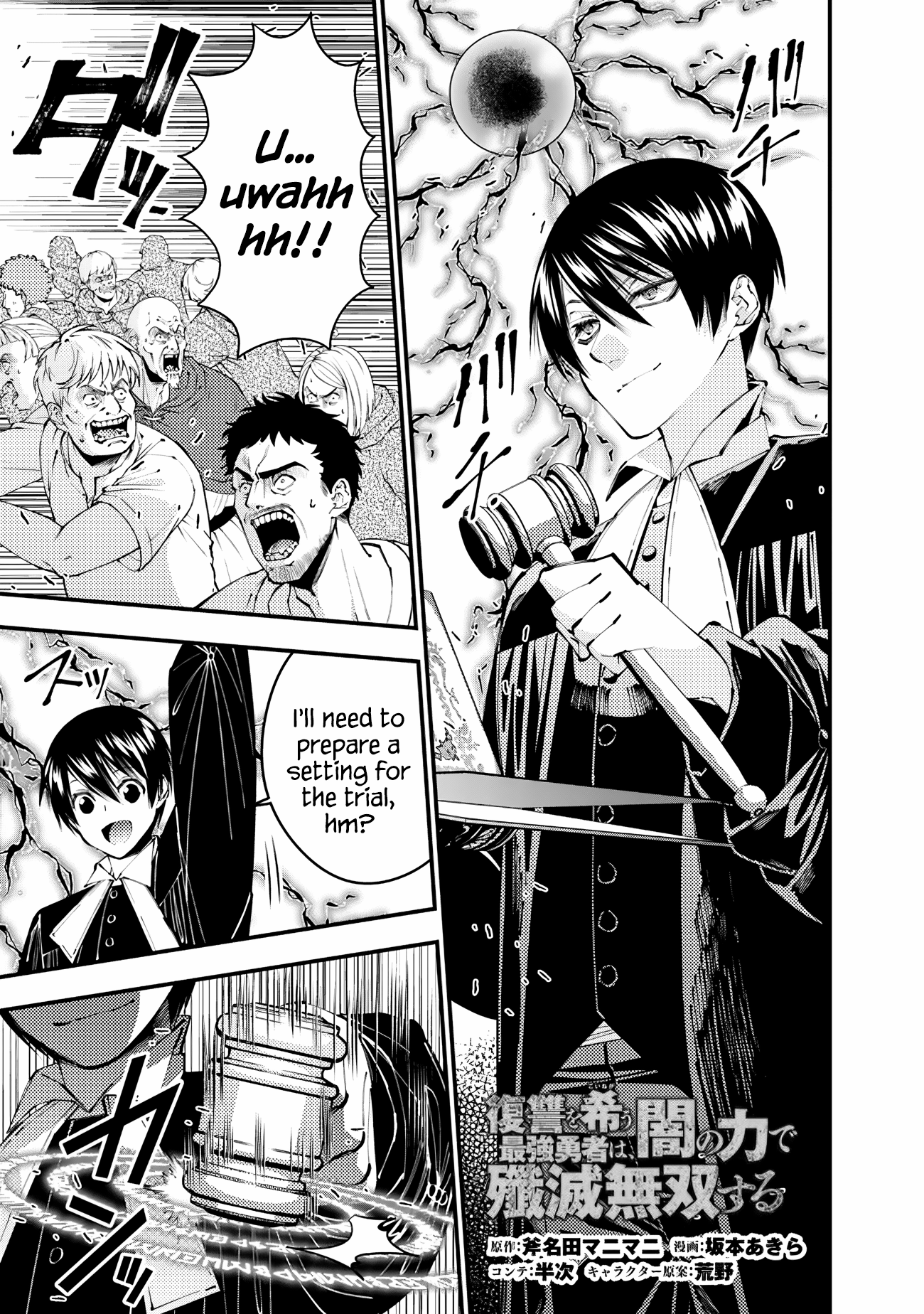 Halaman dari Fukushuu o Koinegau Saikyou Yuusha wa, Yami no Chikara de Senmetsu Musou Suru Chapter 91