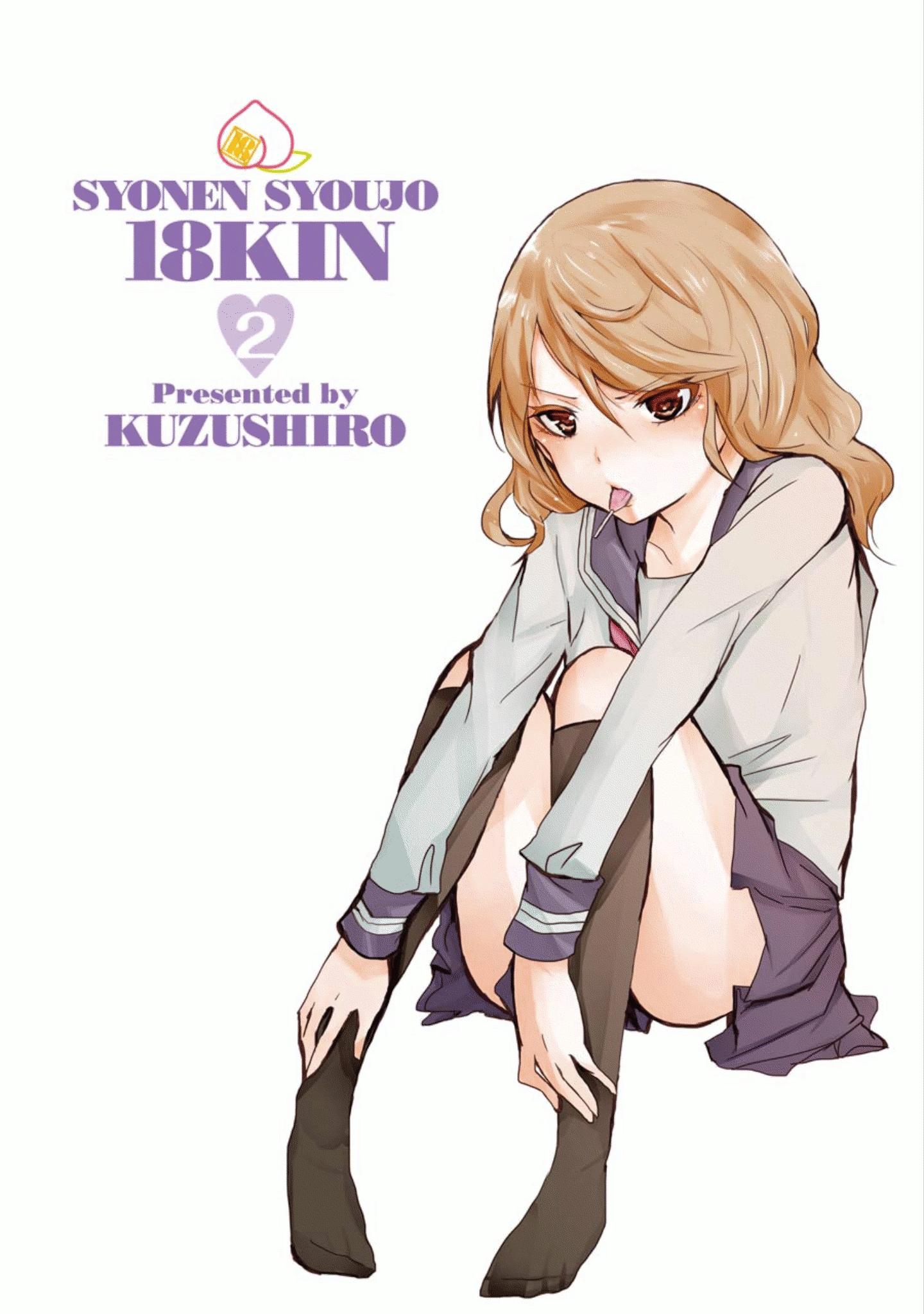 Halaman dari Shonen Shoujo 18 kin Chapter 10