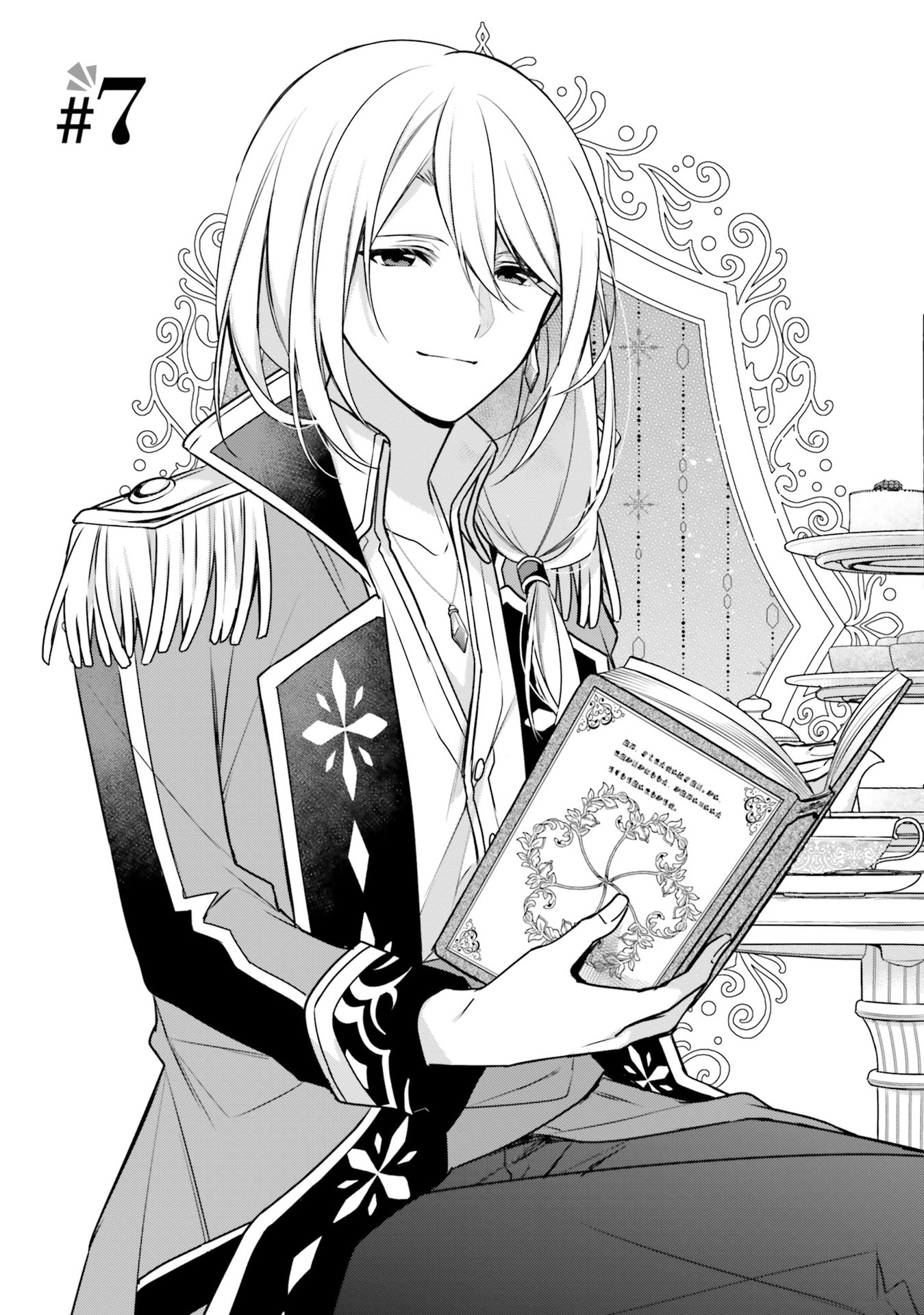 Seijo ja Nakatta node, Oukyuu de Nonbiri Gohan wo Tsukuru Koto ni Shimashita Chapter 7 Page 1