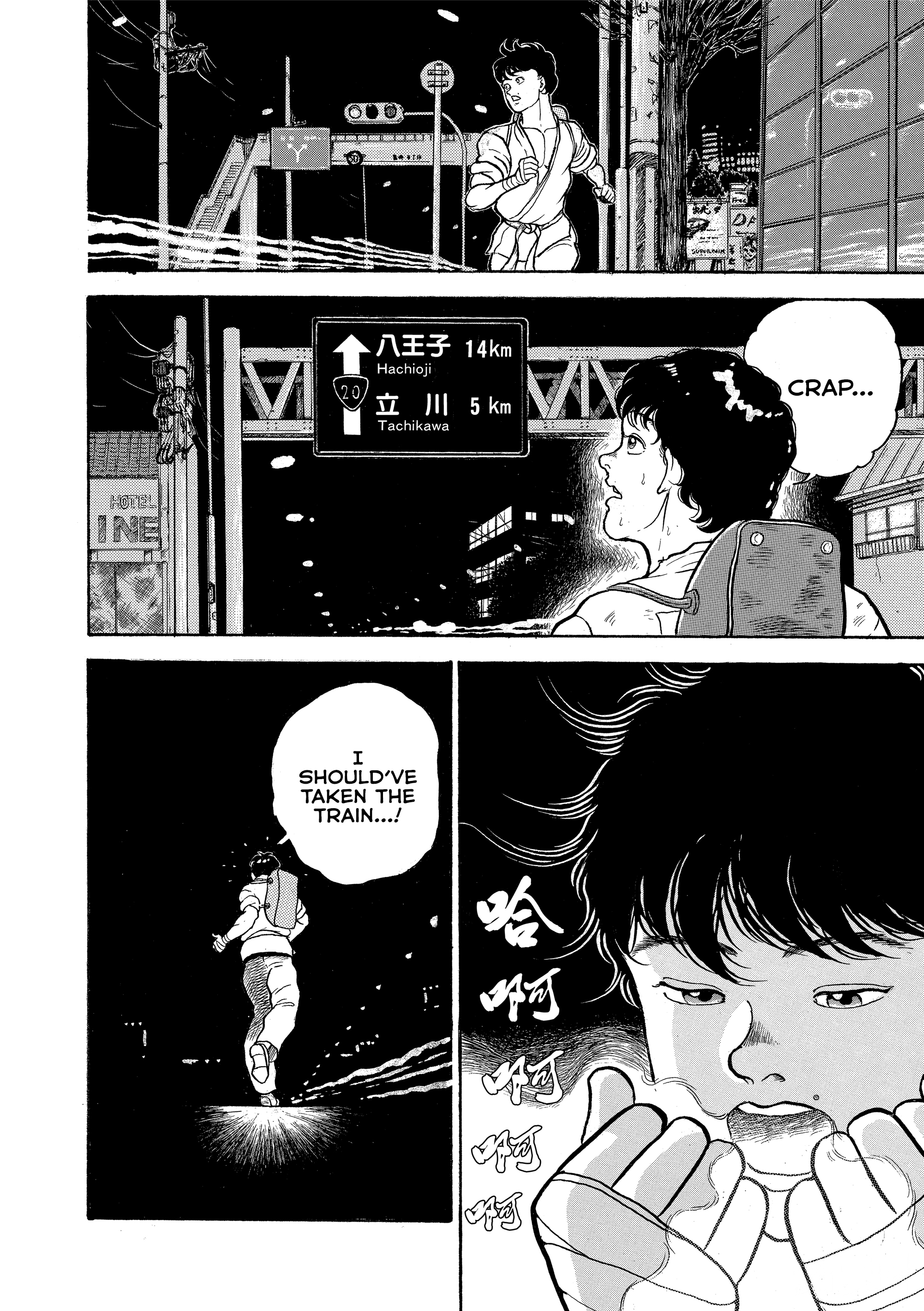Grappler Baki Chapter 9 Page 20