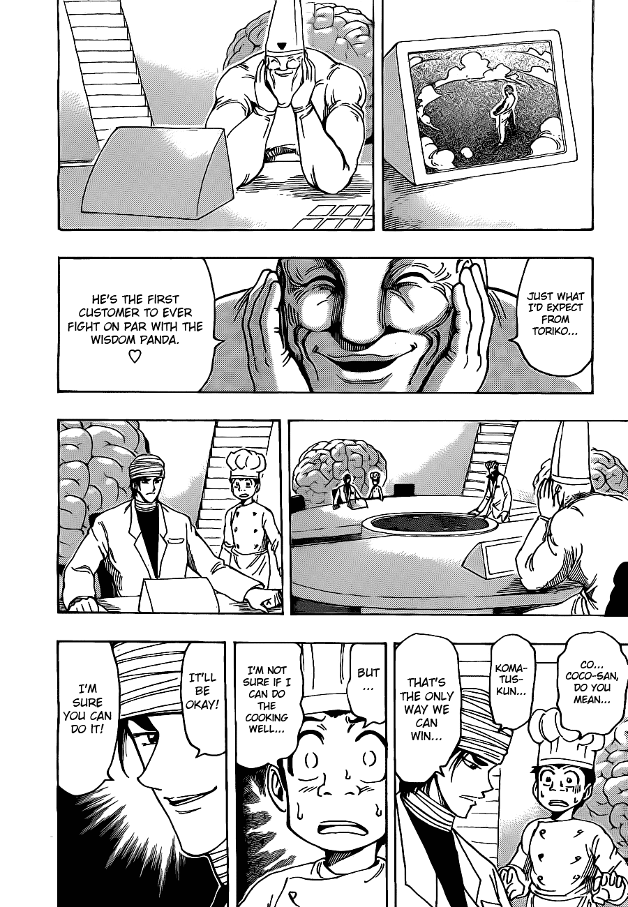 Halaman dari TORIKO Chapter 167